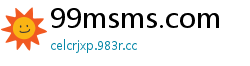 99msms.com